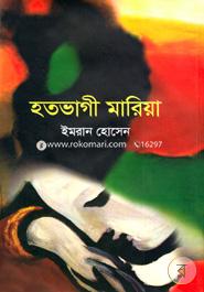 Hotovagi Maria image