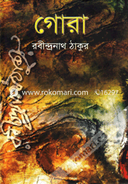 Gora image