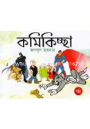 Komikiccha image