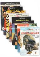 Satyajit Ray Comics Collection (13 ti Boi) image