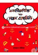 Encyclopedia Of Science Experiment image