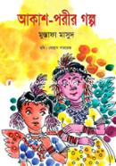 Akash-Pori image