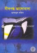 Nilpodmo Valobasa image