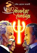 চা কফি আর কোয়ান্টাম মেকানিক্স image