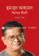 Humayon Ahmeder Kishur Jiboni image