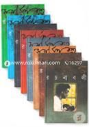 Samaresh Basu Rachanabali 1 To 14 Rokomari Collections image