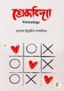 Prembidya image
