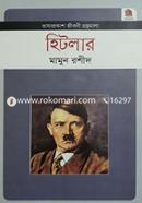 Hitler image