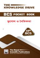 ৪৫তম বিসিএস পকেটবুক ভূগোল ও নৈতিকতা image