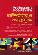 44th BCS Preliminary: Professors MCQ Review - Computer and Telecommunication image