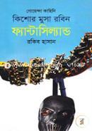 Fantacyland ( Kishor Musa Robin Series ) image