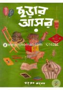 Chorar Asor image