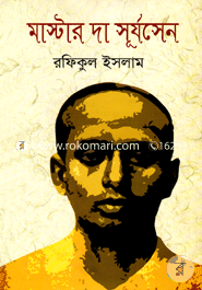 Master Da Surjashen image