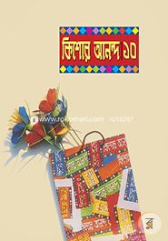 Kishor Anondo-10 image