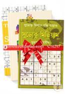 Sudoku Niye Janote Hole Pora Uchit Emon 3ti Boi (Rokomari Collection) image