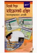 Negei Shikhun Microsoft Excis image