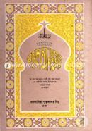 Bonganubad Nurul Anware image