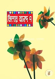 Kishor Anondo-7 image