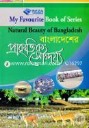 Natural Beauty Of Bangladesh image