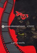 Sotyo image