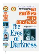 The Eyes of Darkness image