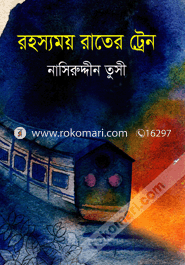 Rohossomoy Rater Train image