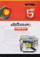 HTML 5 image