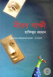 Nirob Sakhi image