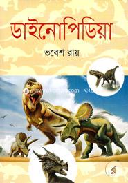 Dinopedia image