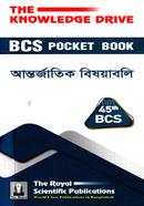 45th BCS Pocket Book International Affairs image