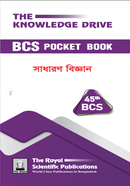 45th BCS Pocketbook General Science image