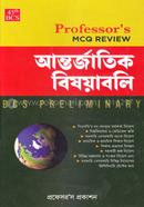 45th BCS Preliminary: Professors MCQ Review Ineternational Bisoyaboli image