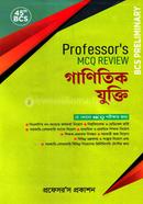৪৫ তম বিসিএস প্রিলিমিনারি: প্রফেসর্স এমসিকিউ রিভিউ - গাণিতিক যুক্তি image