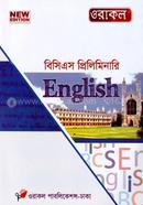46th Oracle BCS Preliminary English image