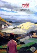 Jori image
