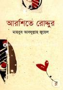 Arshite Roddur image