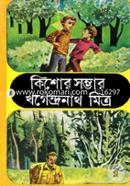 Kishor Sombhar image