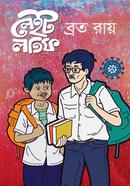 লেট লতিফ image