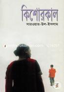 Kishorkal image
