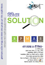 BCS Solution (38 BCS Preliminary Purnago Prostitir Software CD) icon