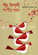 Panch Mishali Sangeet Sombhar image