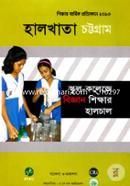 Halkhata Chittagong -Shikkhar Barshik Protibedon 2013 image