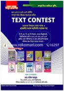 Text Contest image