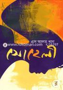 Soheli image