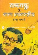 Bangabandhu o Bangla Looksongit image