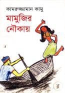 Mamujir Nowkay image