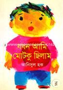 product-92276 new image