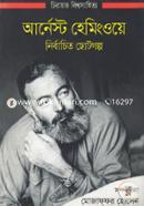 Ernest Hamingwayer Nirbachito Chotogolpo image