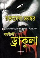 Rokthochosha Voionkor Count Dracula image