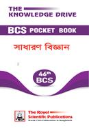 46th BCS Pocket Book- General Science image